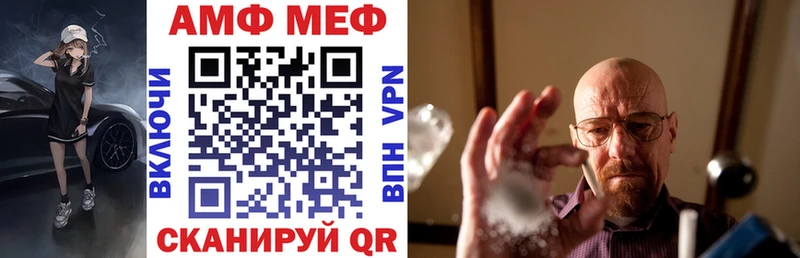 АМФЕТАМИН Premium  Усмань 