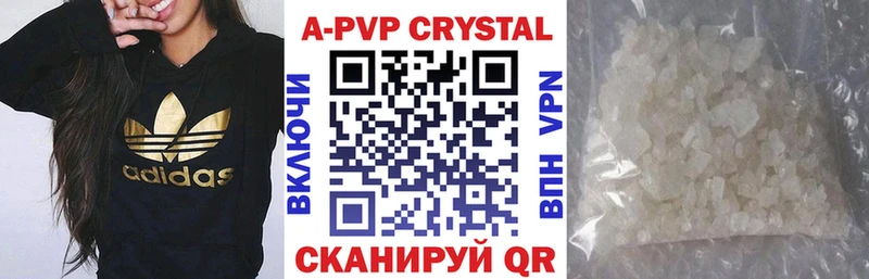 цена   Усмань  А ПВП Соль 