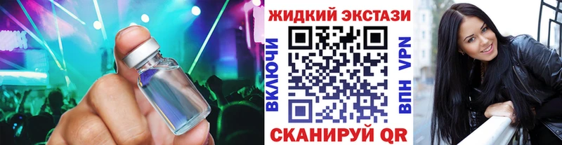 Бутират бутандиол  Усмань 