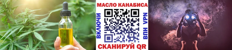 Cannafood марихуана  Усмань 