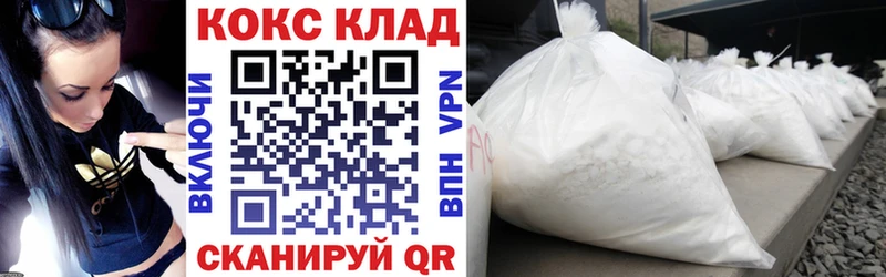 КОКАИН FishScale  Усмань 