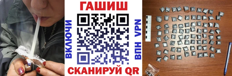 ГАШ ice o lator  Усмань 