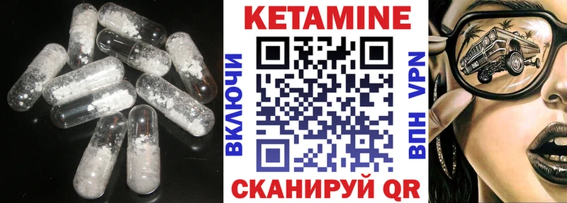 КЕТАМИН ketamine  где можно купить наркотик  Усмань 