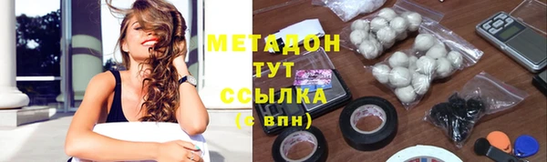 apvp Абдулино