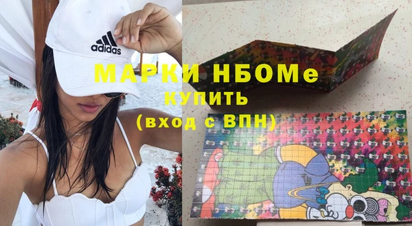 марихуана Нязепетровск