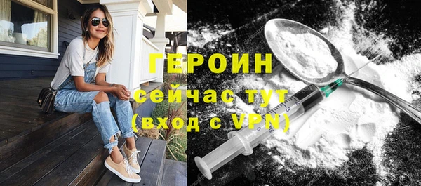 прущие грибы Абаза