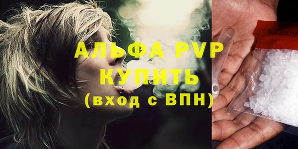 apvp Абдулино