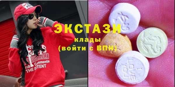 прущие грибы Абаза