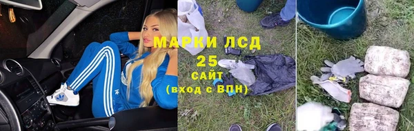 марихуана Нязепетровск