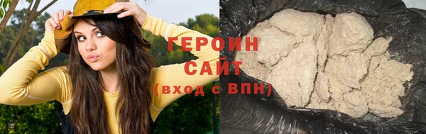 мескалин Орск