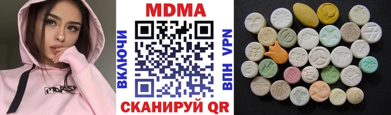 МДМА молли  сколько стоит  Усмань 