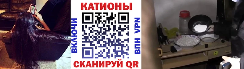 МЕФ кристаллы  наркошоп  Усмань 