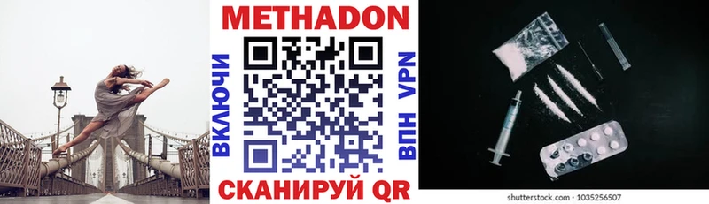 где найти наркотики  мега онион  Метадон белоснежный  Усмань 