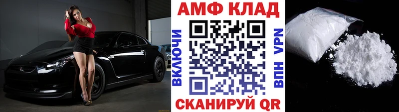 купить  цена  Усмань  Первитин Methamphetamine 