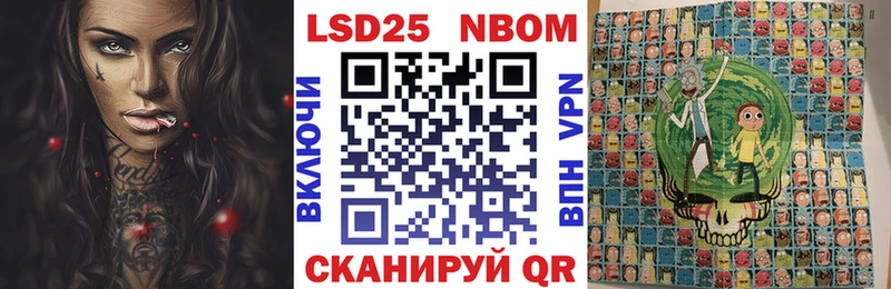 Марки NBOMe 1500мкг  Усмань 