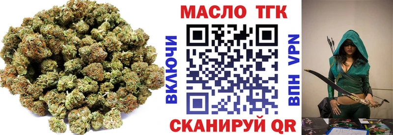 купить   это официальный сайт  Дистиллят ТГК вейп с тгк  Усмань 