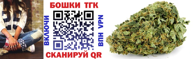 Бошки марихуана Bruce Banner  Усмань 